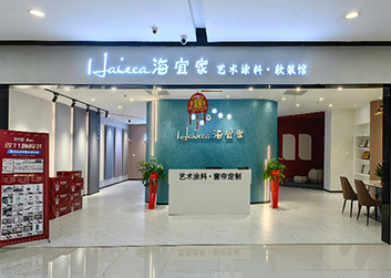 珠海香洲区斗门店