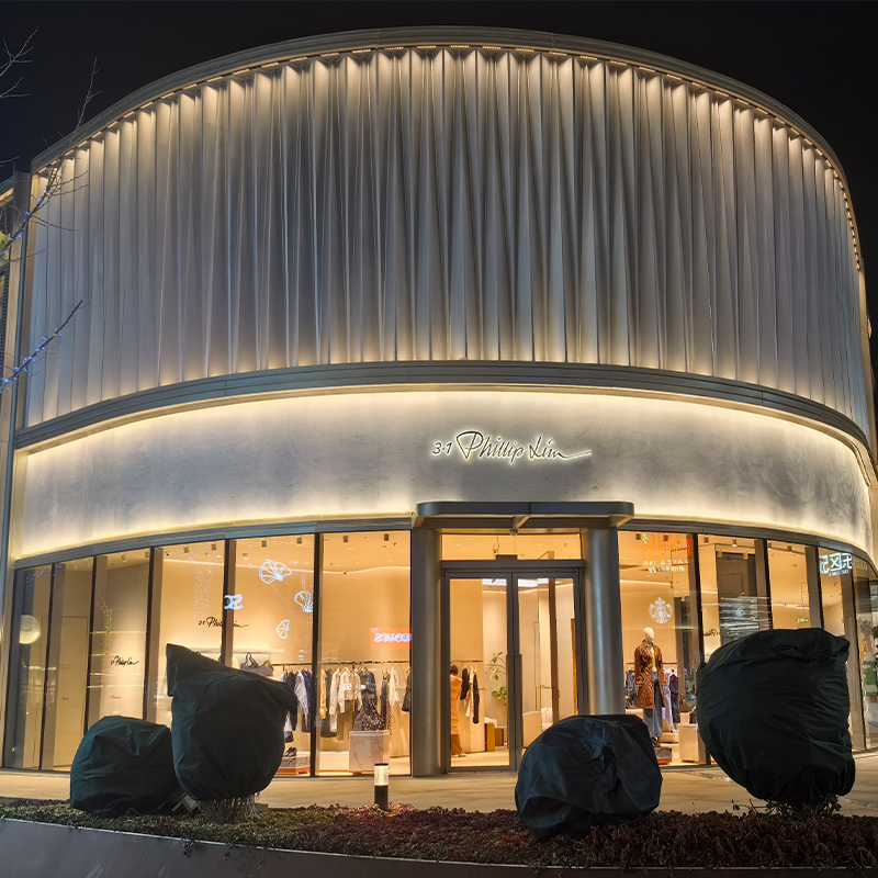 北京大融城3.1Pilliplim